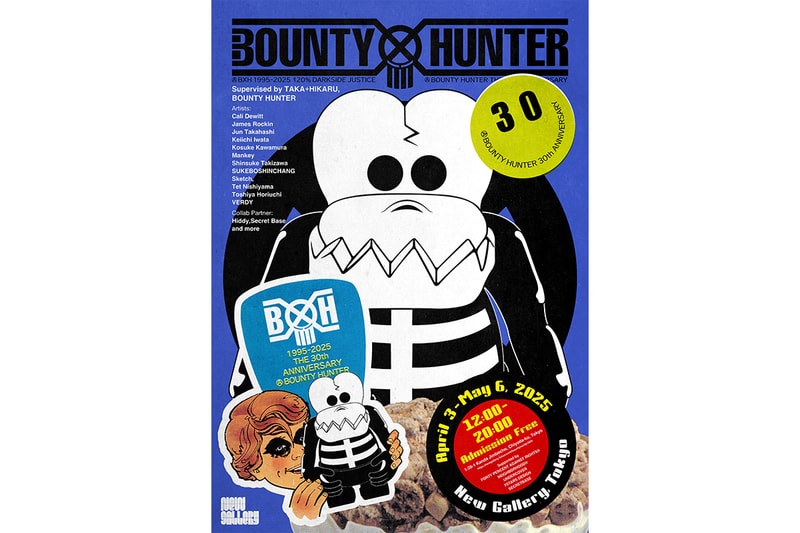 バウンティハンターの30周年を祝うアートエキシビションが開催 bounty hunter 30bh30bounty hunter 30th art exhbision release info