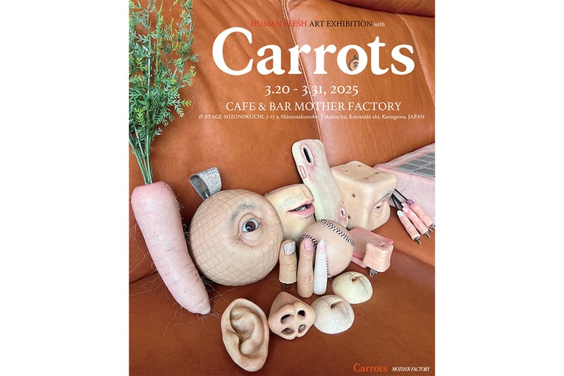 アーティスト doooo による“人肉アイテム展 in 川崎 溝の口”のクロージングパーティーが開催