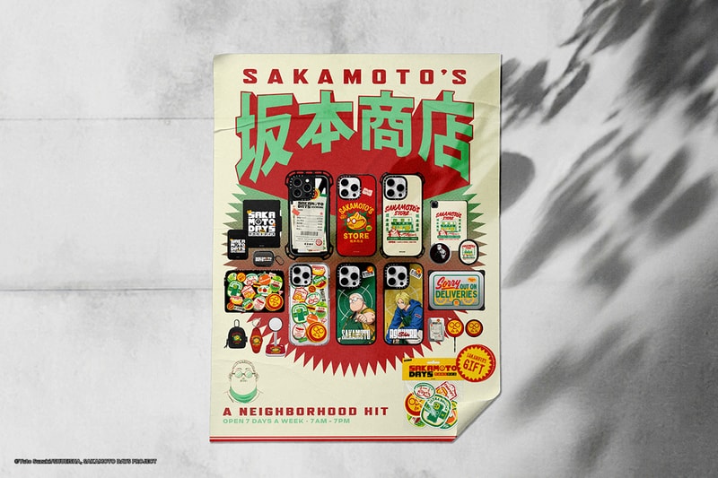 ケースティファイが『SAKAMOTO DAYS』とコラボレーション casetify sakamoto days collaboration release info