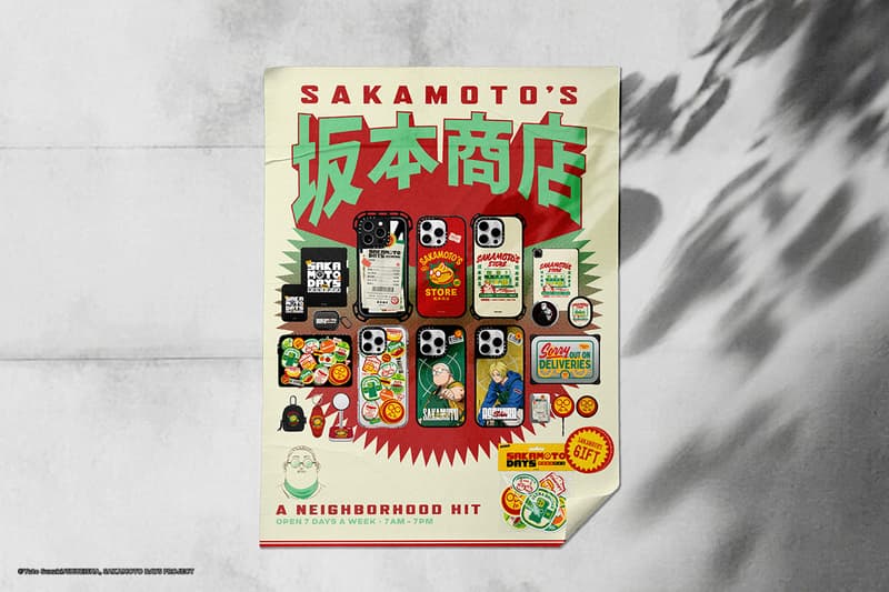 ケースティファイが『SAKAMOTO DAYS』とコラボレーション casetify sakamoto days collaboration release info