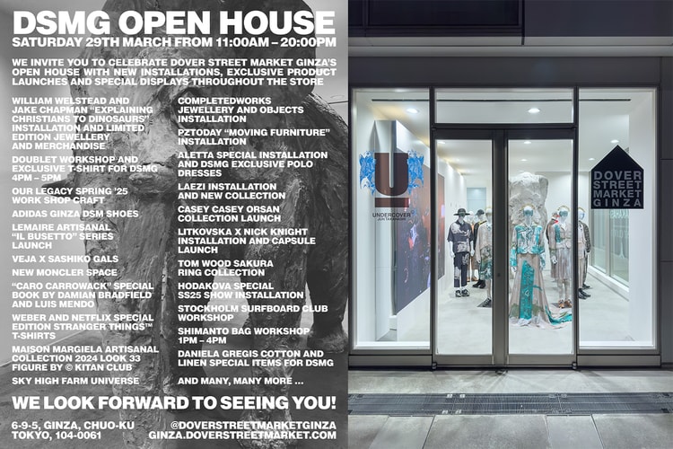 DOVER STREET MARKET GINZA が2025年春の“オープンハウス”を開催