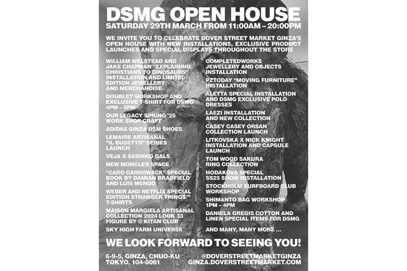 ドーバーストリートマーケット ギンザが2025年春の“オープンハウス”を開催 DOVER STREET MARKET GINZA OPEN HOUSE 2025 Spring info