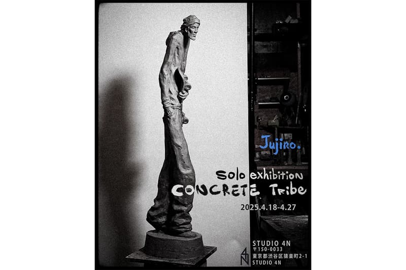 彫刻家ジュージロによる初の個展を Studio 4N にて開催 jujiroconcrete tribe studio 4n exhibision release info