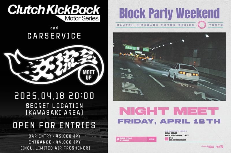 CarService が The Clutch Kickback Motor Series とのコラボカーミートを開催