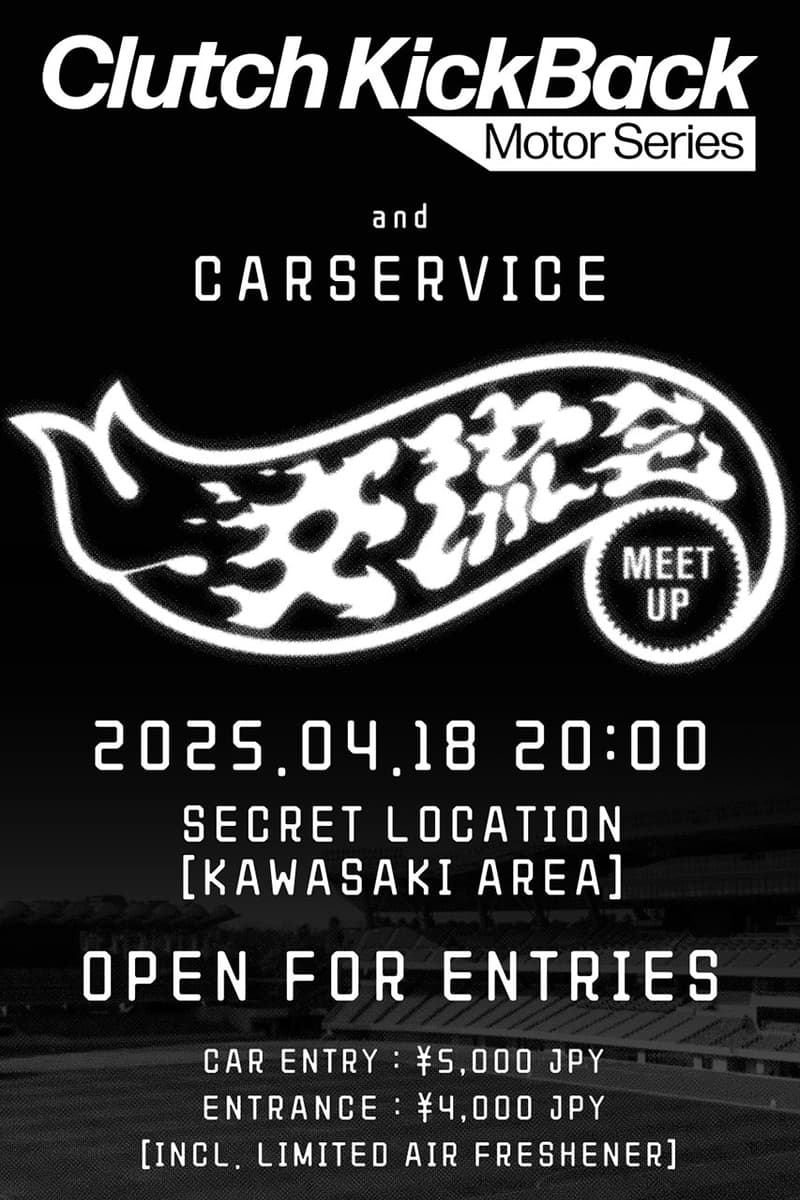 カーサービスがザクラッチキックバックモーターシリーズとのコラボカーミートを開催 carservice the clutch kickback motor series collb car meet info