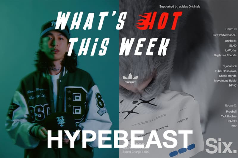 今週の“行かなきゃ損する”イベントガイド | What's Hot?!