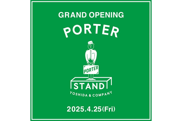 PORTER が杜の都仙台にコンセプトショップである PORTER STAND をオープン