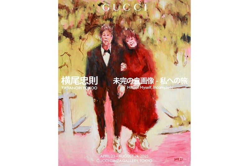 横尾忠則の個展が Gucci 銀座 ギャラリーにて開催