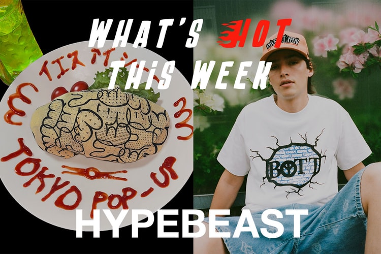 GW に“行かなきゃ損する”イベントガイド | What’s Hot?!