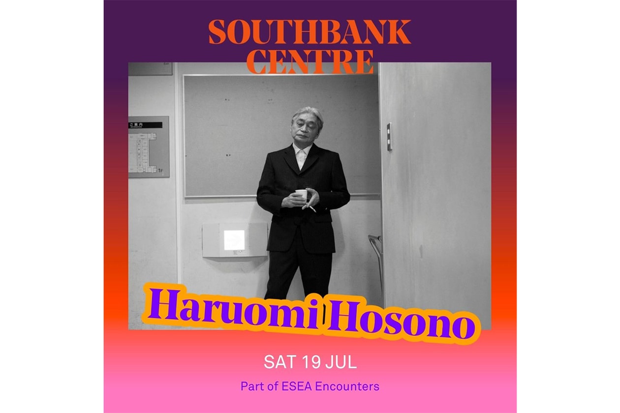 細野晴臣のデビュー55周年記念プロジェクト ホソノ マンダラが始動 HARUOMI HOSONO HOSONO MANDALA 55th anniversary project info