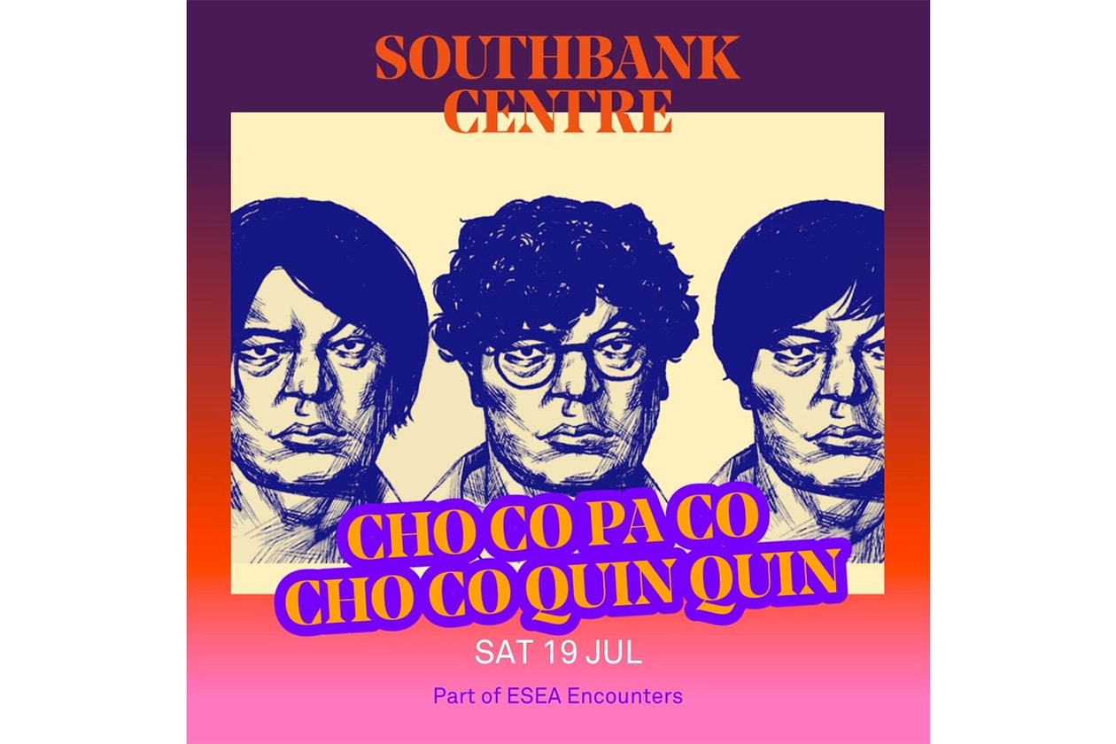 細野晴臣のデビュー55周年記念プロジェクト ホソノ マンダラが始動 HARUOMI HOSONO HOSONO MANDALA 55th anniversary project info