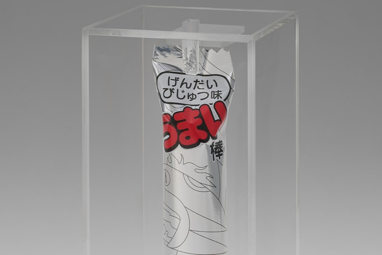 松山智一に改めて聞く──10万円のうまい棒誕生の舞台裏 | Interivews