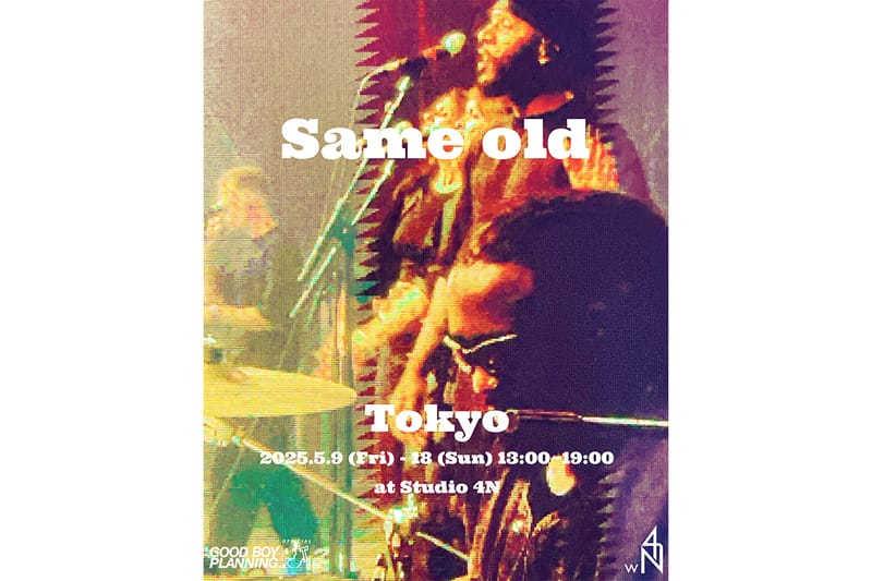 22歳のカメラマン Taku Tsutsui による写真展 ”Same old” が Studio 4N にて開催