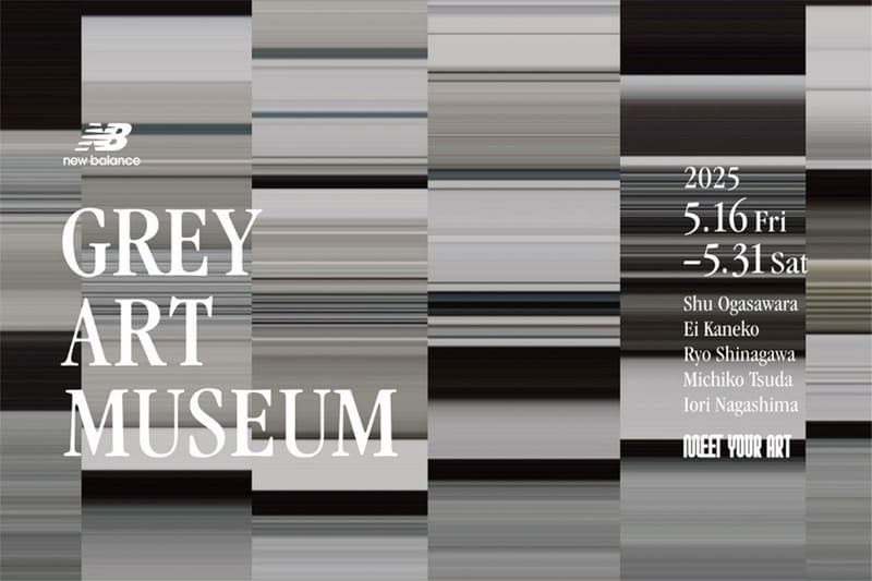 ニューバランスが展覧会『グレーアートミュージアム』を開催 new balance grey days 5grey exhibision release info