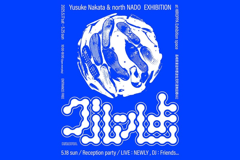 気鋭アーティスト You2 と north NADO による合同展示 “グルッしょ”が開催