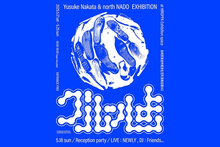 気鋭アーティスト You2 と north NADO による合同展示 “グルッしょ”が開催
