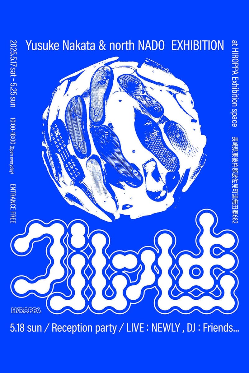 気鋭アーティスト ユーツーとノースナドによる合同展示 “グルッしょ”が開催 you2 north nado gurussyo exhibition info