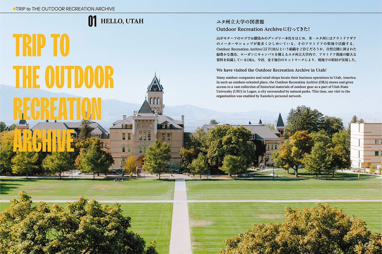 ビームス プラスがクラシックアウトドアの世界を体感できるイベント “エクスペディション クラブ” を開催 BEAMS PLUS EXPEDITION CLUB info