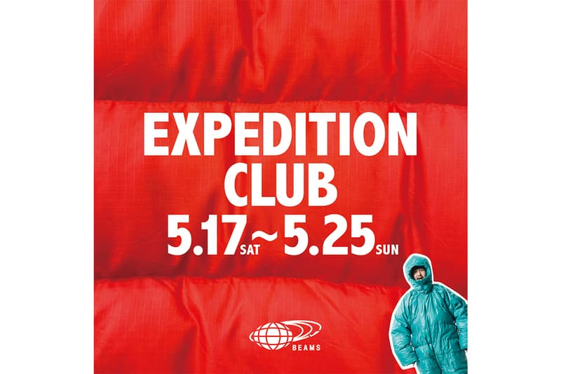 ビームス プラスがクラシックアウトドアの世界を体感できるイベント “エクスペディション クラブ” を開催 BEAMS PLUS EXPEDITION CLUB info