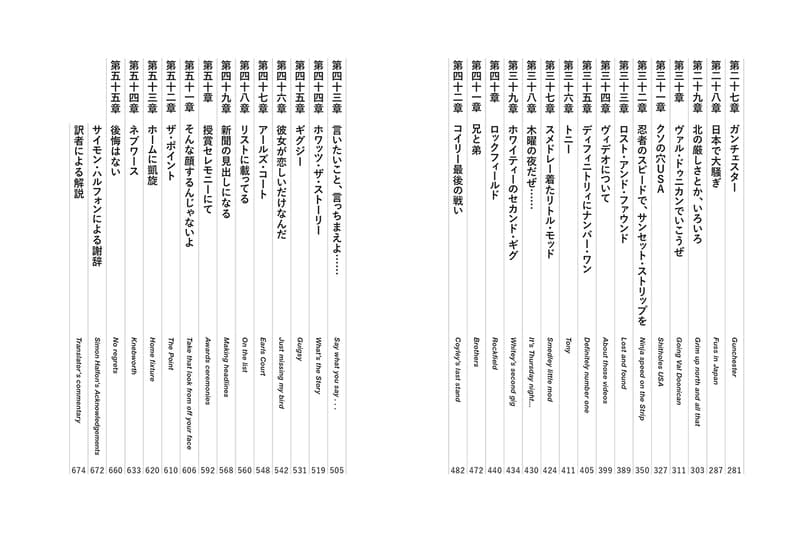 オアシス 唯一の公式インタビュー集が発売決定 Oasis Supersonic: The Complete, Authorised and Uncut Interviews release info