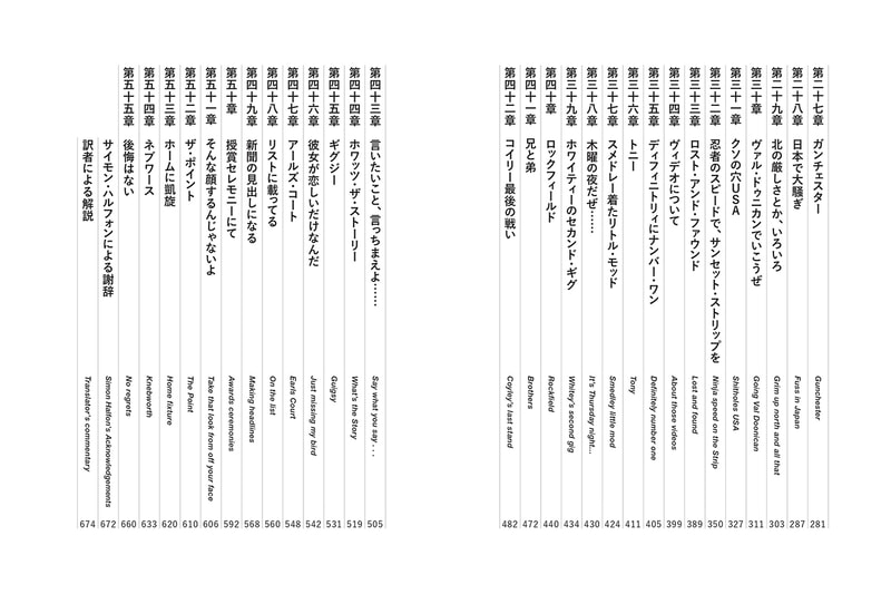 オアシス 唯一の公式インタビュー集が発売決定 Oasis Supersonic: The Complete, Authorised and Uncut Interviews release info
