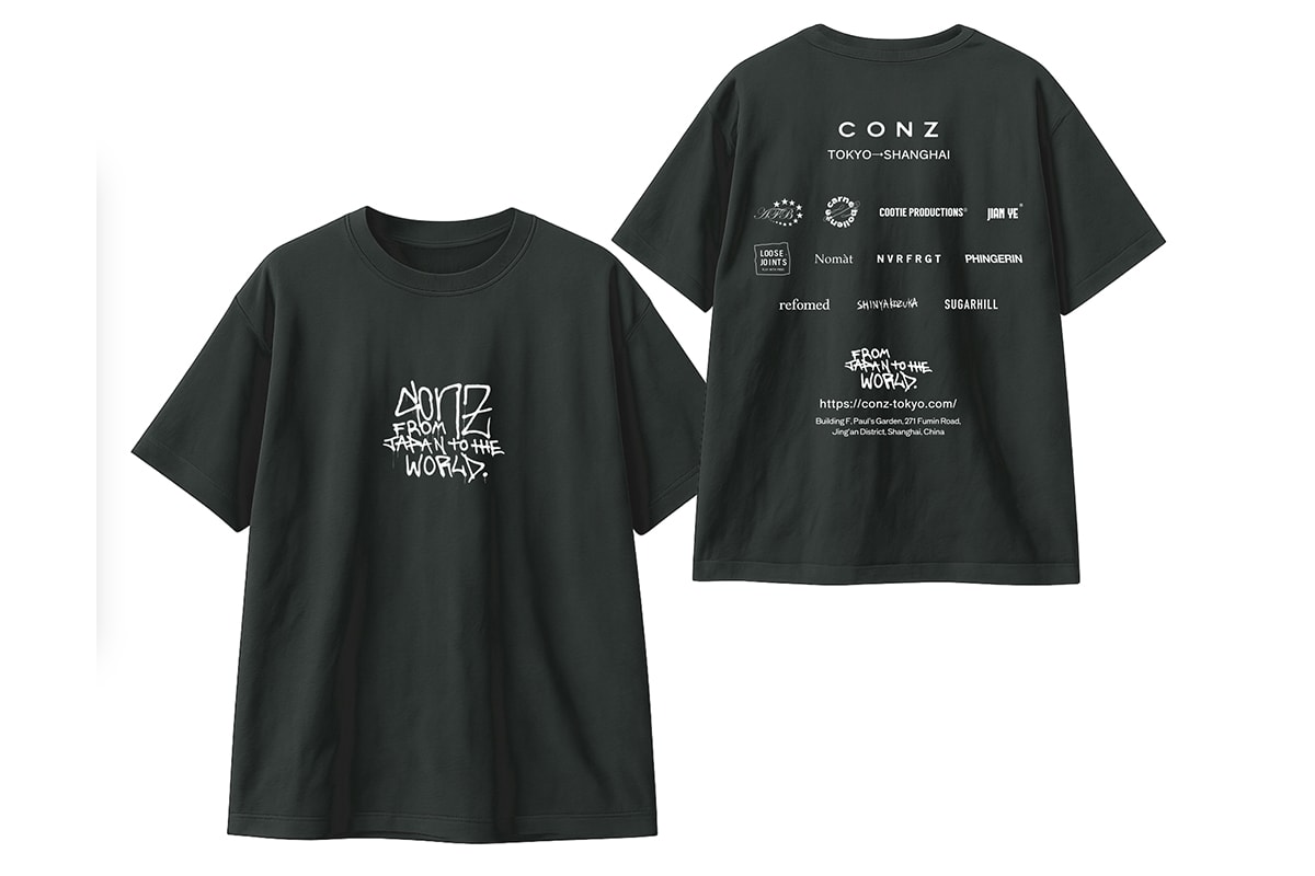 ステュディオスとコンズが上海・富民路に2店舗同時オープン studious conz open release info