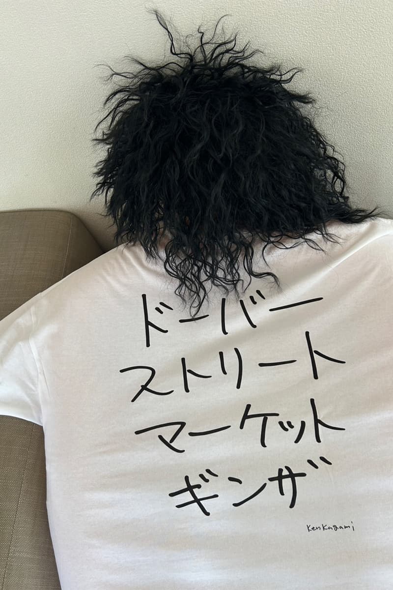 ドーバーストリートマーケット ギンザが Tシャツスペースの7周年を記念した特別企画 DSMG Tシャツ エディットをローンチ DSMG T-SHIRT EDIT LAUNCH info