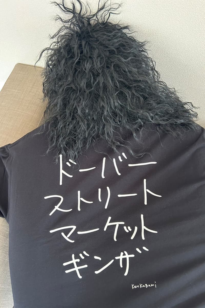 ドーバーストリートマーケット ギンザが Tシャツスペースの7周年を記念した特別企画 DSMG Tシャツ エディットをローンチ DSMG T-SHIRT EDIT LAUNCH info