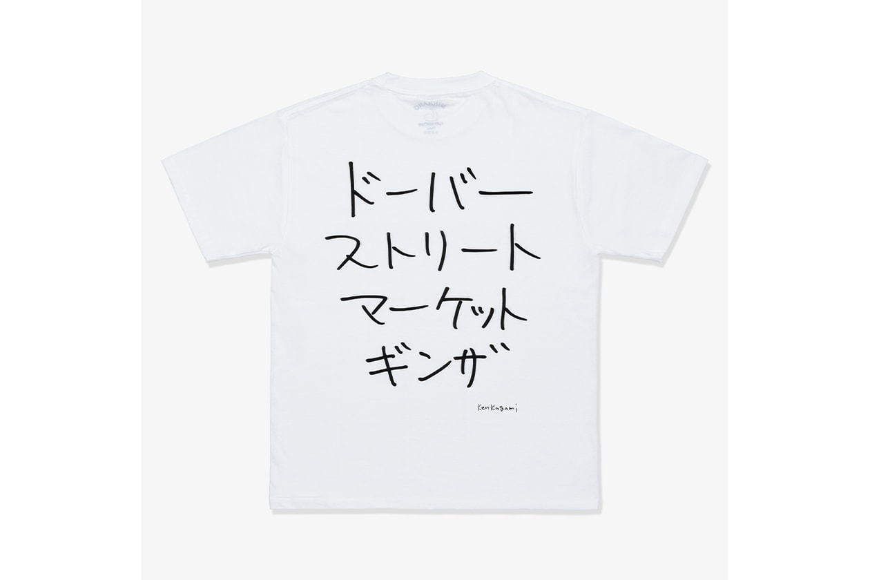 ドーバーストリートマーケット ギンザが Tシャツスペースの7周年を記念した特別企画 DSMG Tシャツ エディットをローンチ DSMG T-SHIRT EDIT LAUNCH info