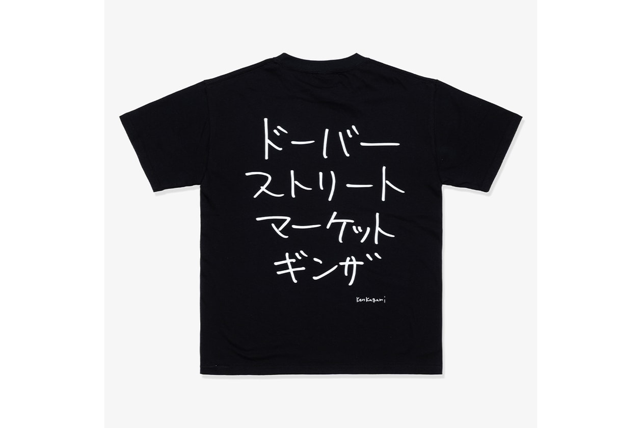 ドーバーストリートマーケット ギンザが Tシャツスペースの7周年を記念した特別企画 DSMG Tシャツ エディットをローンチ DSMG T-SHIRT EDIT LAUNCH info