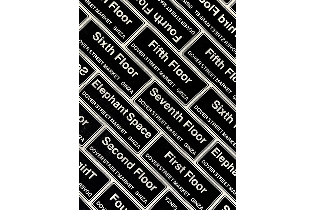 ドーバーストリートマーケット ギンザが Tシャツスペースの7周年を記念した特別企画 DSMG Tシャツ エディットをローンチ DSMG T-SHIRT EDIT LAUNCH info