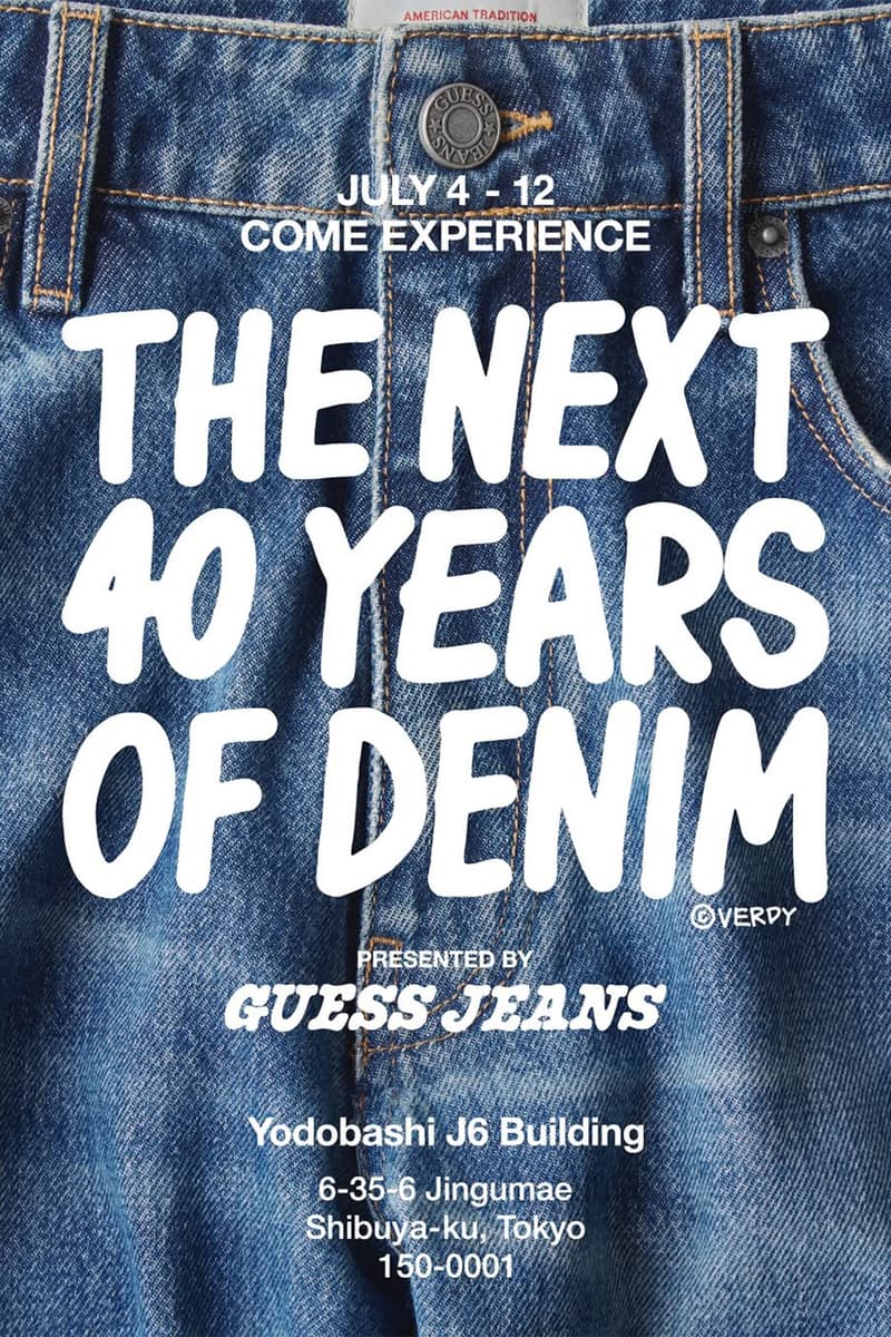 ゲス ジーンズがブランドの軌跡を辿る特別展示 “THE NEXT 40 YEARS OF DENIM” を原宿で開催 GUESS JEANS THE NEXT 40 YEARS OF DENIM