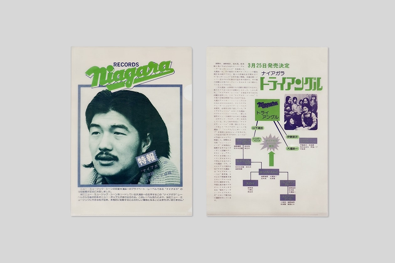 大滝詠一のレーベル ナイアガラ・レコード50周年を記念した特別企画展が開催 Eiichi Ohtaki’s NIAGARA 50th Odyssey Exhibition 