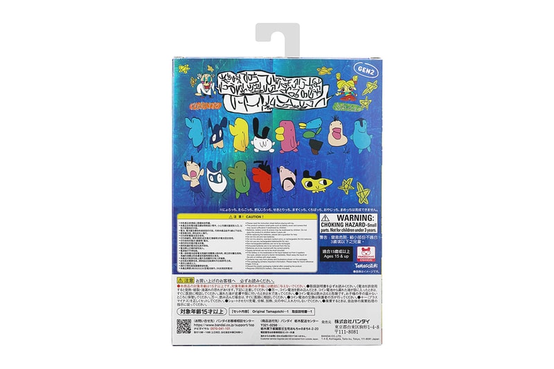 たまごっちとアーティスト 落合翔平がコラボレーションを発表 tamagotchi shohei ochiai collb release info