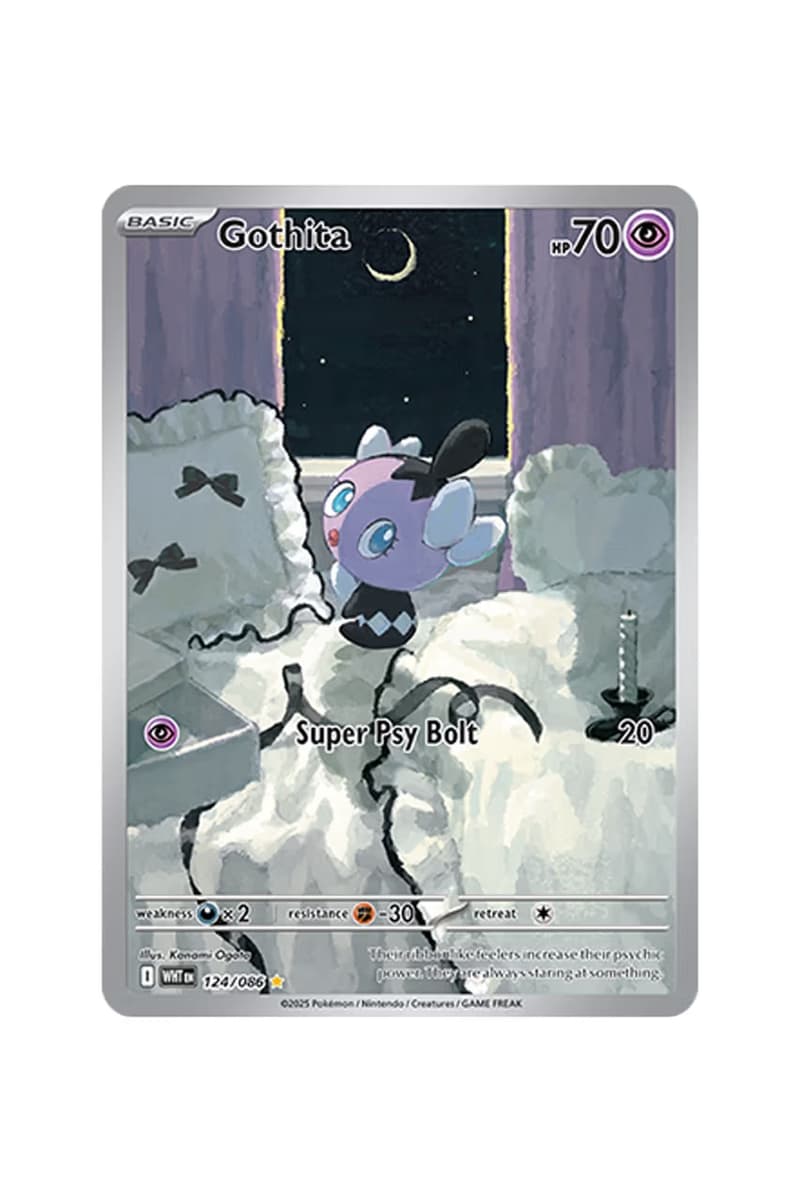 『ポケモンカード』にスカーレット＆バイオレットの新拡張パックが登場　'Pokémon TCG: Black Bolt' & 'White Flare'