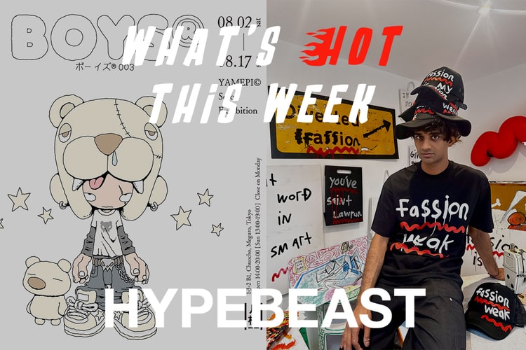 今週の“行かなきゃ損する”イベントガイド | What’s Hot?!