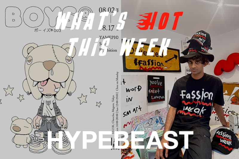 今週の“行かなきゃ損する”イベントガイド | What's Hot?!