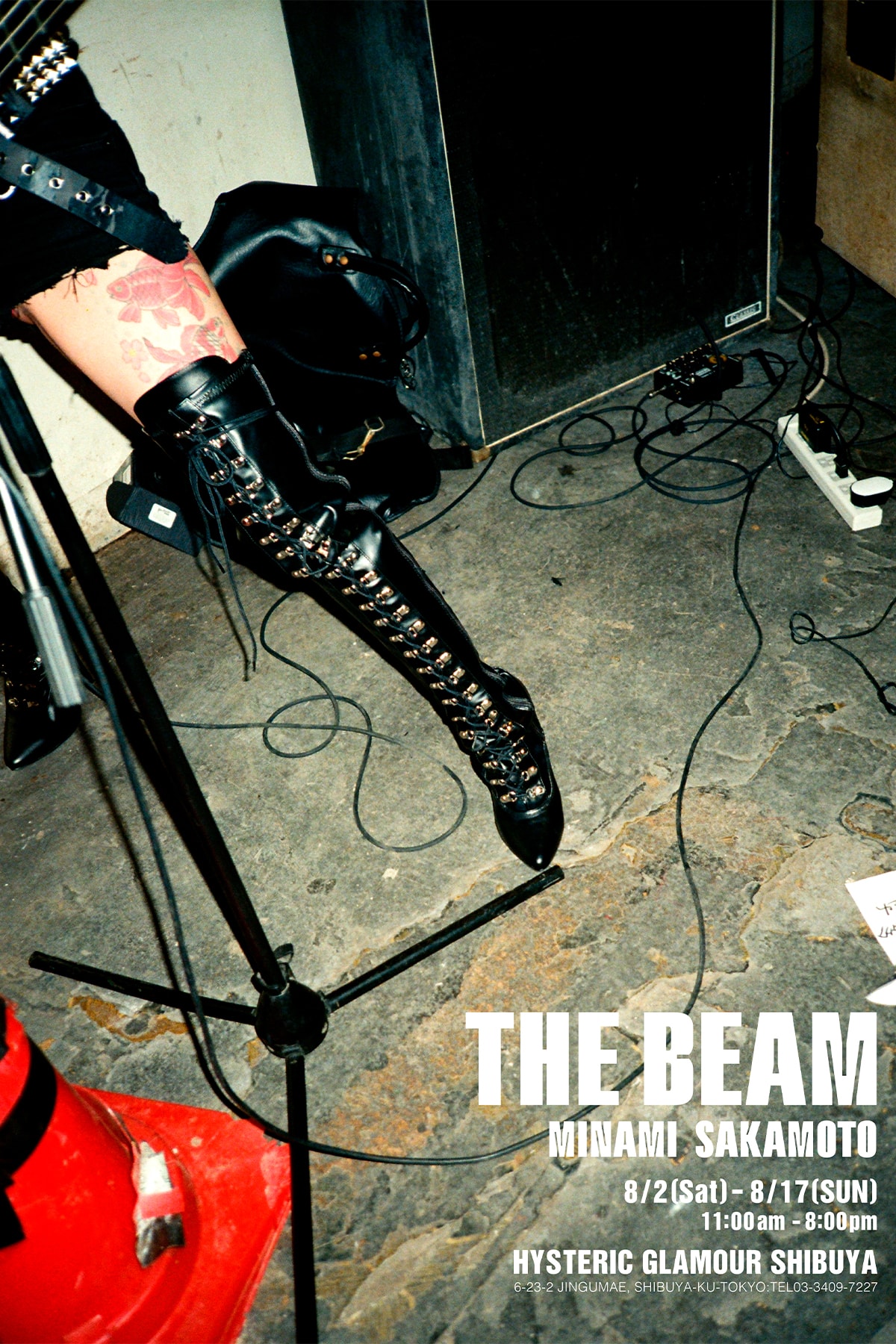 写真家・坂本陽の個展 “THE BEAM” がヒステリック グラマー渋谷店で開催 Minami Sakamoto “THE BEAM” Exhibition HYSTERIC GLAMOUR SHIBUYA info