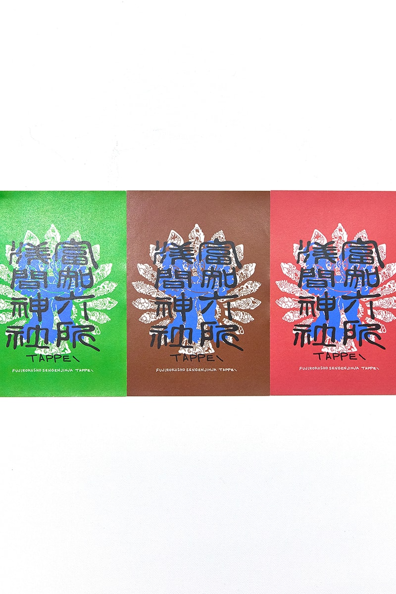 タッペイが富知六所浅間神社とのコラボレーションを発表　TAPPEI Fujirokusengenjinja collaboration
