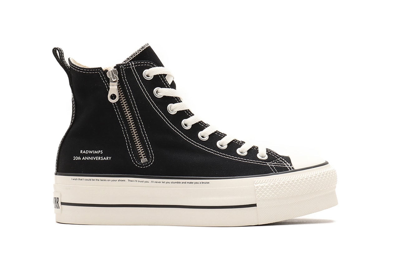 RADWIMPS 野田洋次郎が語る20周年とアトモス x コンバース コラボレーションの舞台裏 | インタビュー atmos x Converse x RADWIMPS Yojiro Noda Interview