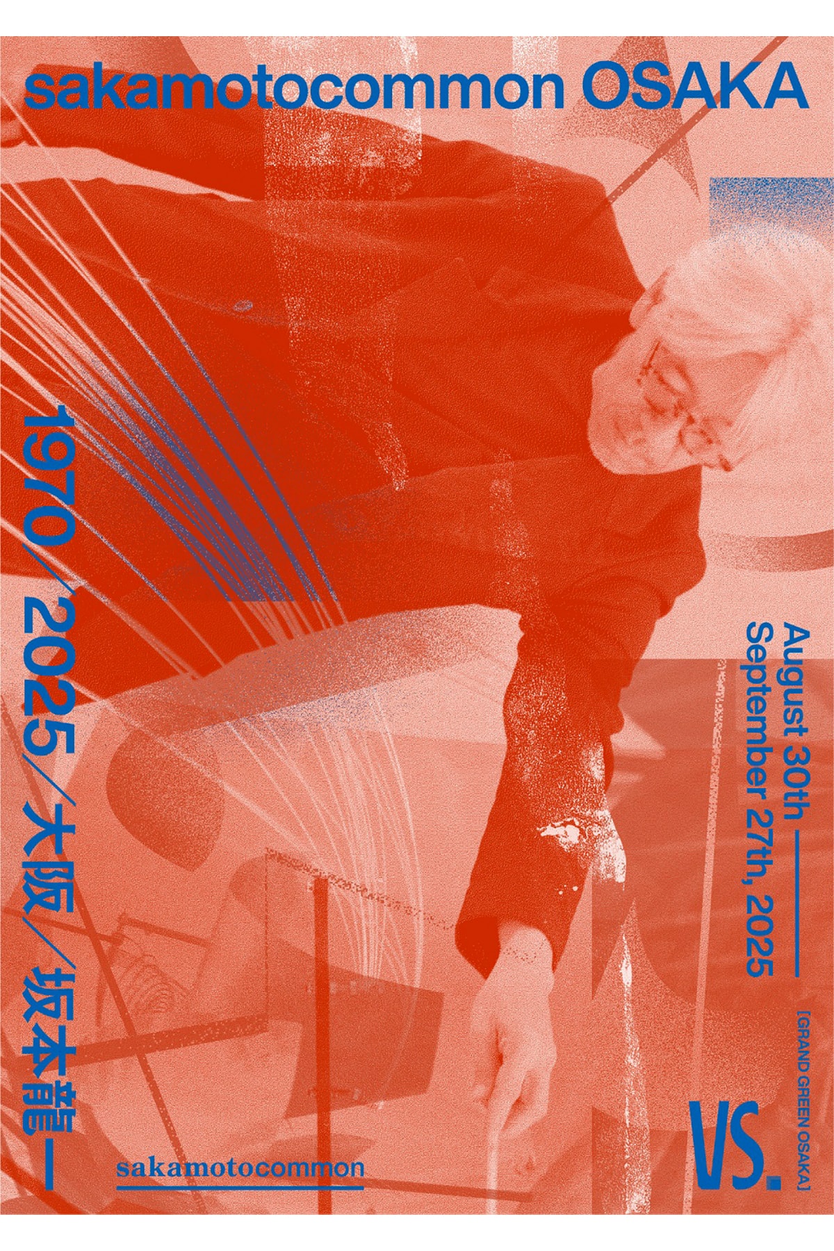 POTR が坂本龍一の企画展を記念したコラボレーションバッグを製作 POTR x Ryuichi Sakamoto