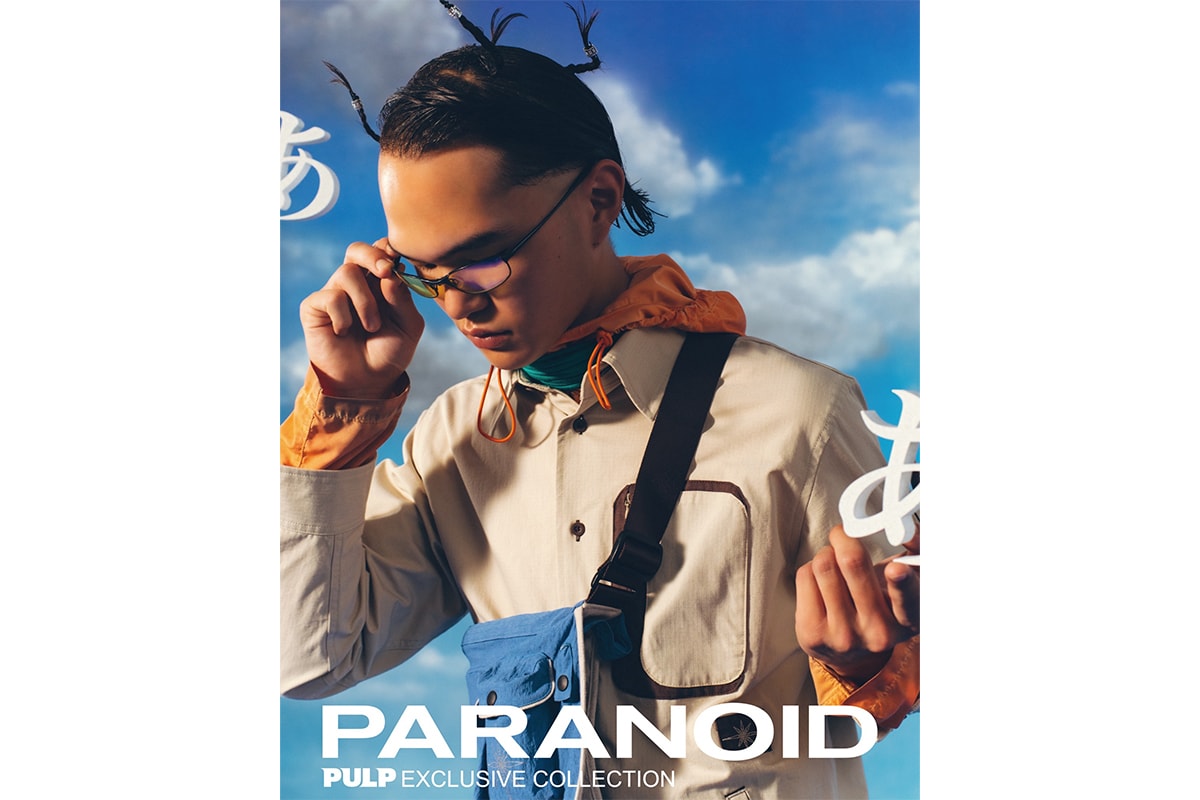 渋谷のセレクトショップ『PULP』がリニューアルオープン pulp renewal open release info