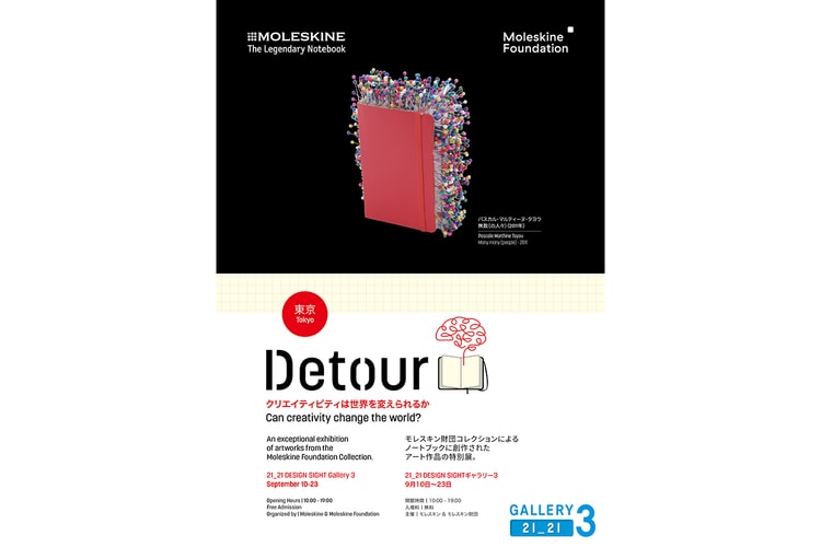 Moleskine と Moleskine 財団が巡回展「Detour」を開催