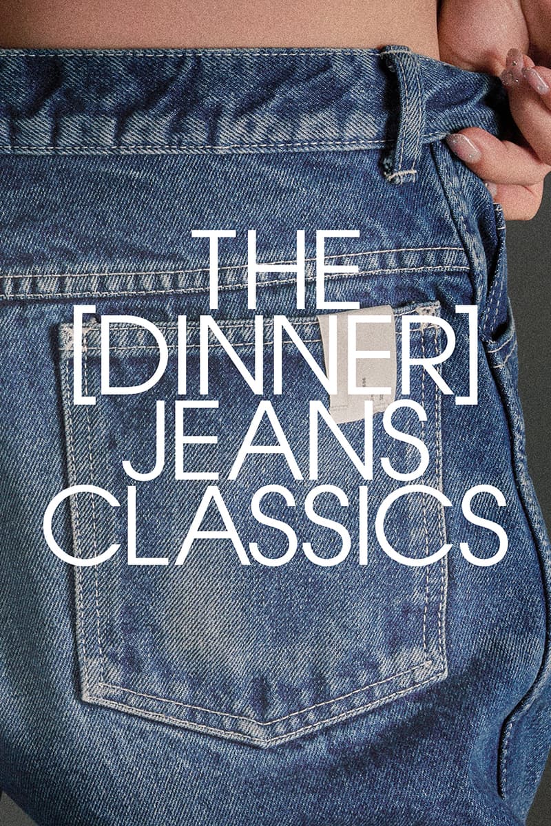 エヌ・ハリウッドがジーンズ展覧会を開催 N.HOOLYWOOD「THE [DINNER] JEANS CLASSICS」exhibition info