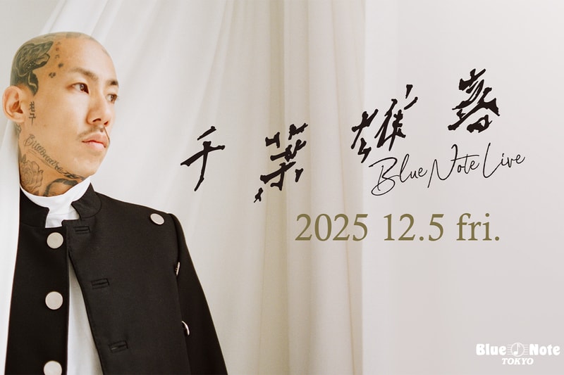 千葉雄喜がブルーノート東京で初ライブを開催 Yuki Chiba Blue Note Live ryo takaiwa Nijiz