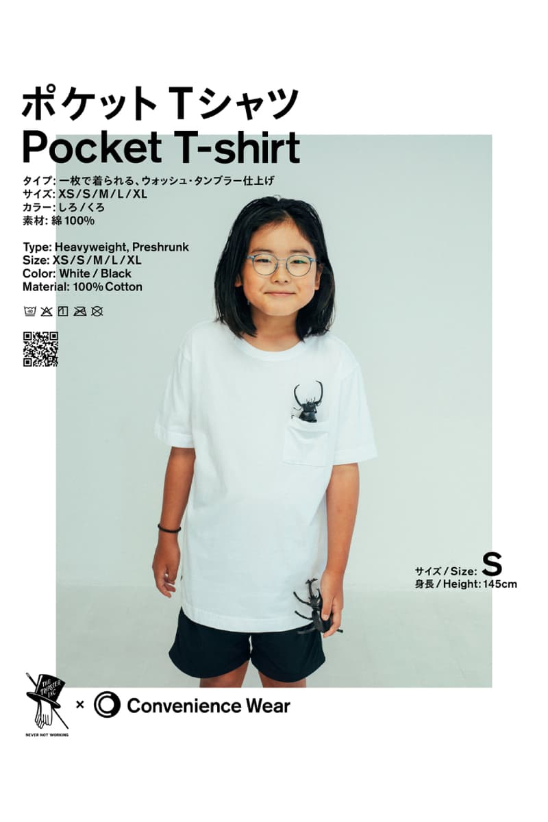 野村訓市率いるトリップスターとファミリーマートによるコラボレーションが実現 tripster family mart collaboration release info