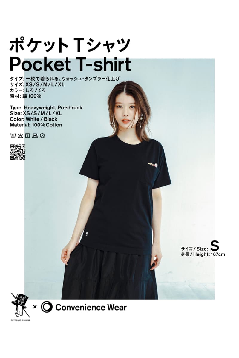 野村訓市率いるトリップスターとファミリーマートによるコラボレーションが実現 tripster family mart collaboration release info