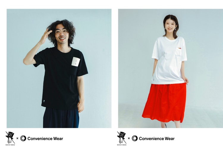 野村訓市率いる TRIPSTER とファミリーマートによるコラボレーションが実現