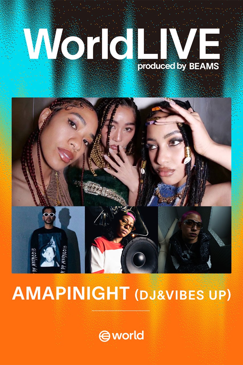 ビームスがプロデュースするワールド主催の音楽ライブイベントが開催 world live 2025 produced by beams event info
