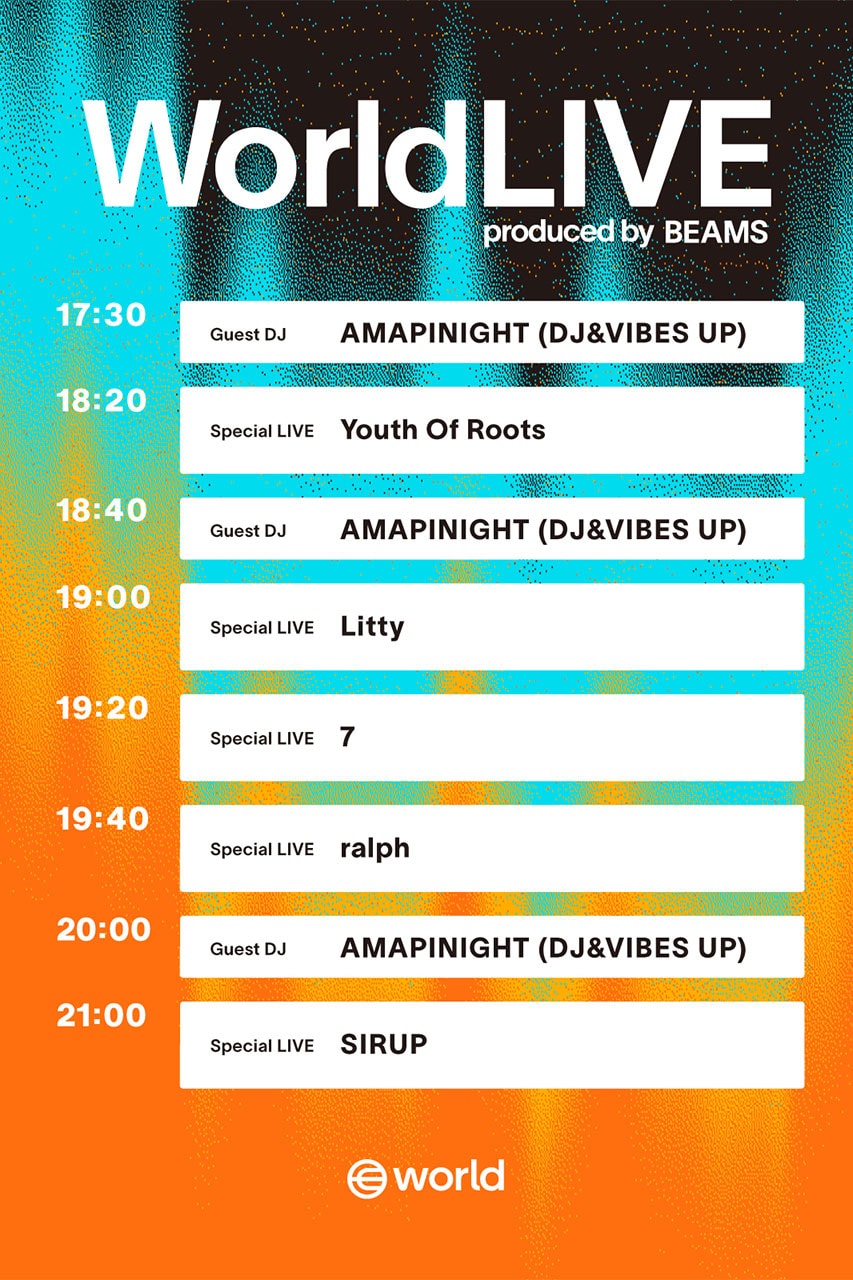ビームスがプロデュースするワールド主催の音楽ライブイベントが開催 world live 2025 produced by beams event info